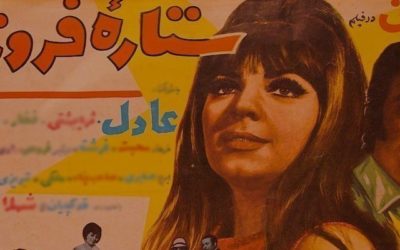 Review of Iranian Cinema Uncensored in First Things